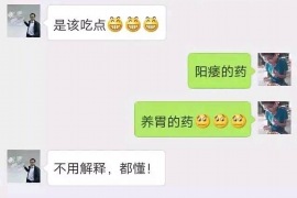 张北专业要账公司如何查找老赖？